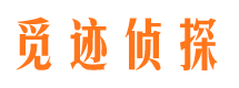 冷水江找人公司